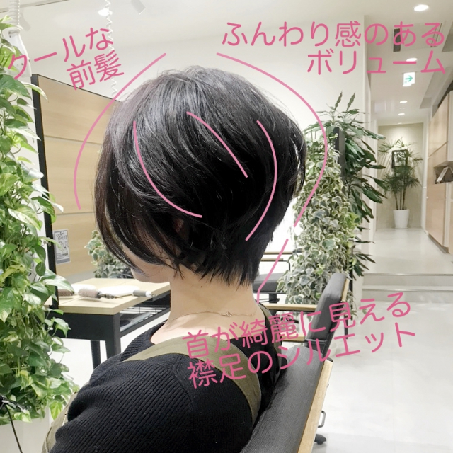 大人可愛い☆前下がりショートボブ 3